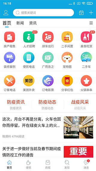 截图1